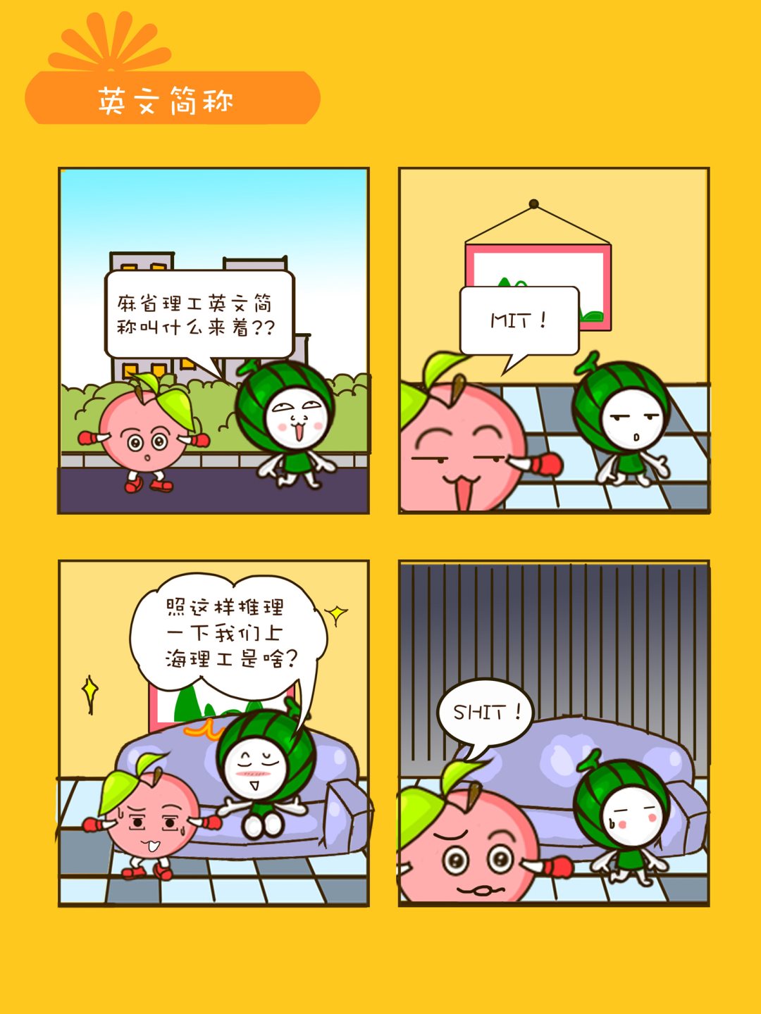 《宠物对对碰》宠物对对碰 第21集 第1页