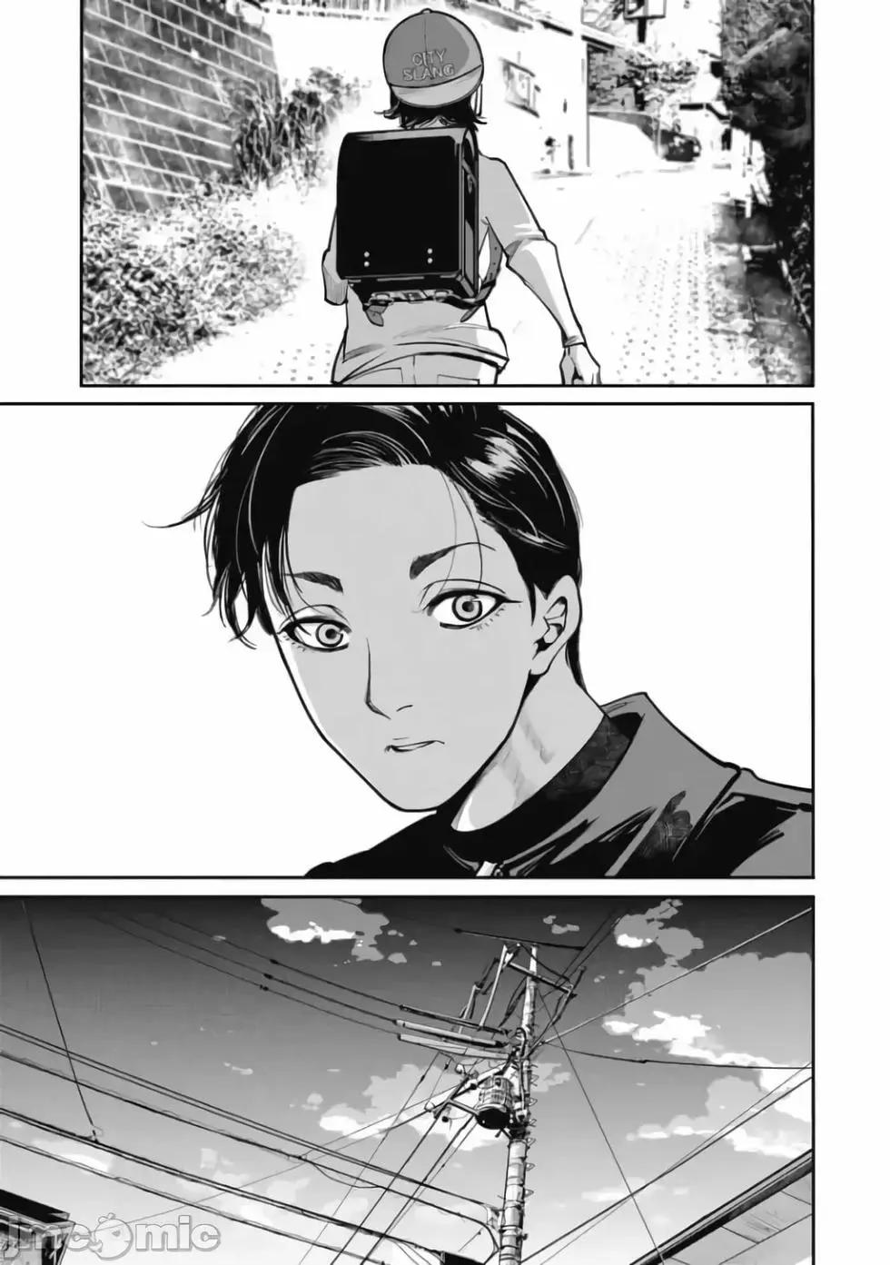 《罪者处理人》第31话 第7页