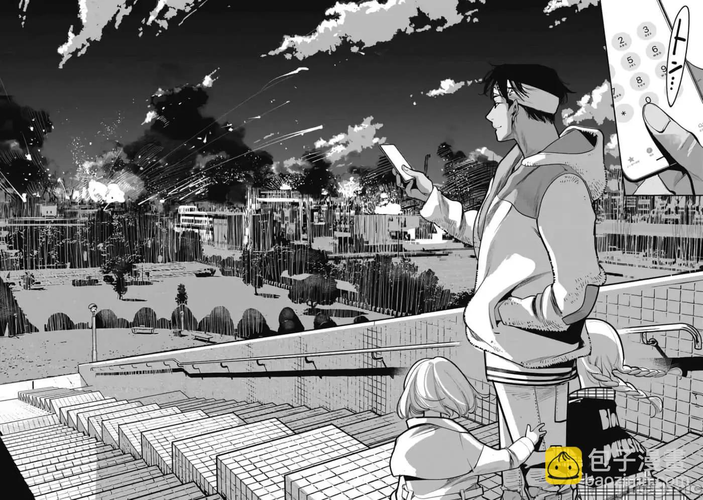 《罪者处理人》第34话 第15页