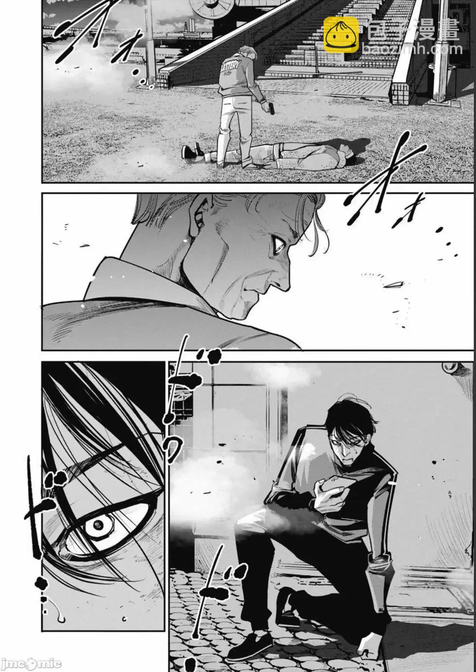 《罪者处理人》第35话 第19页