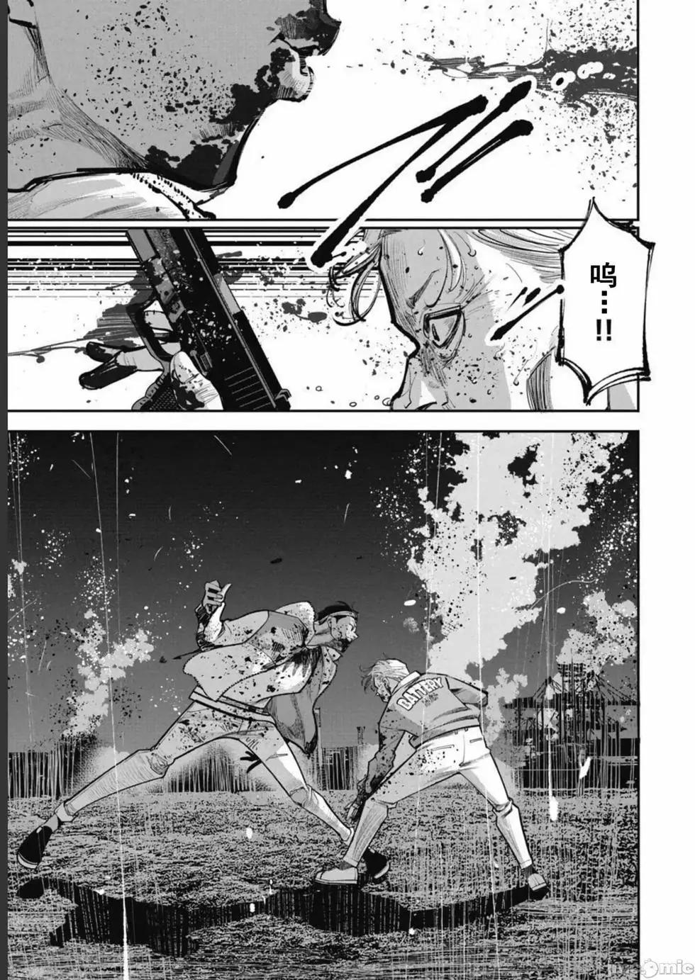 《罪者处理人》第36话 第3页
