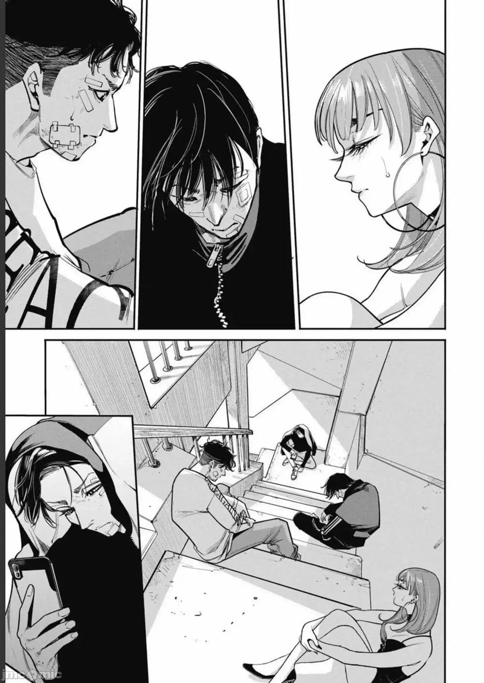 《罪者处理人》第40话 第14页