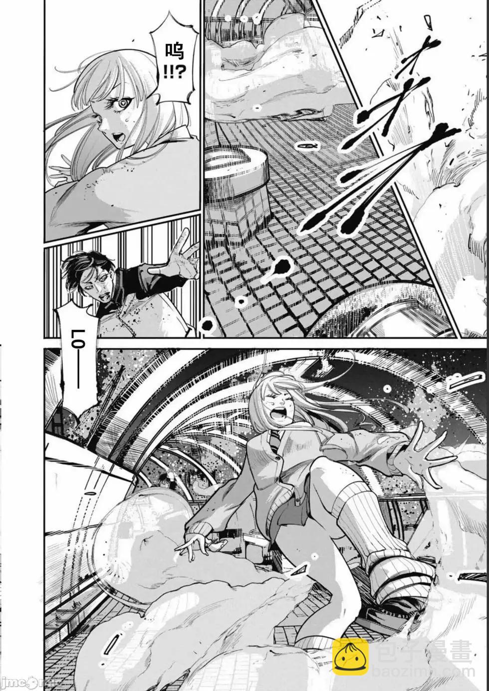 《罪者处理人》第39话 第10页