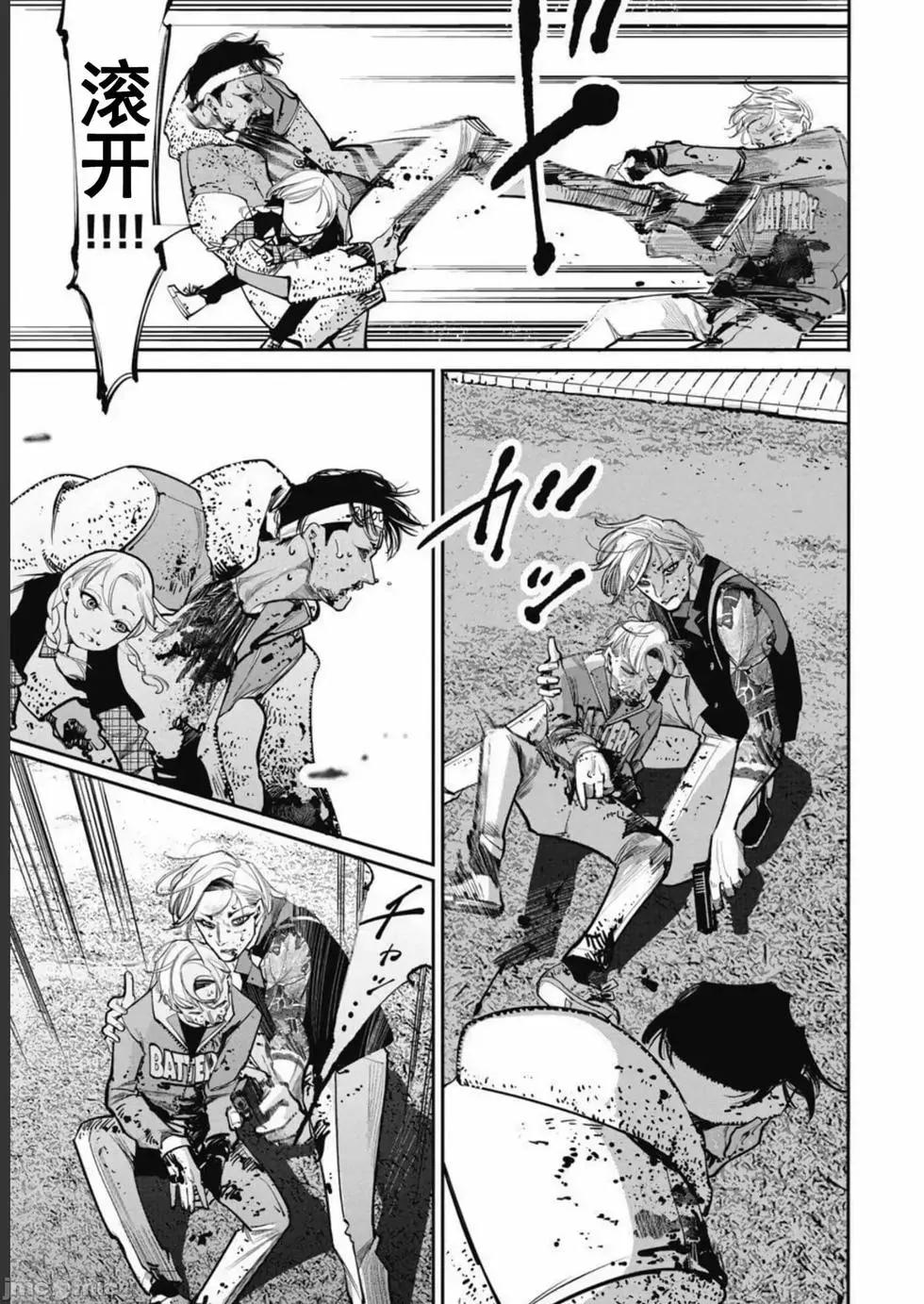 《罪者处理人》第39话 第5页