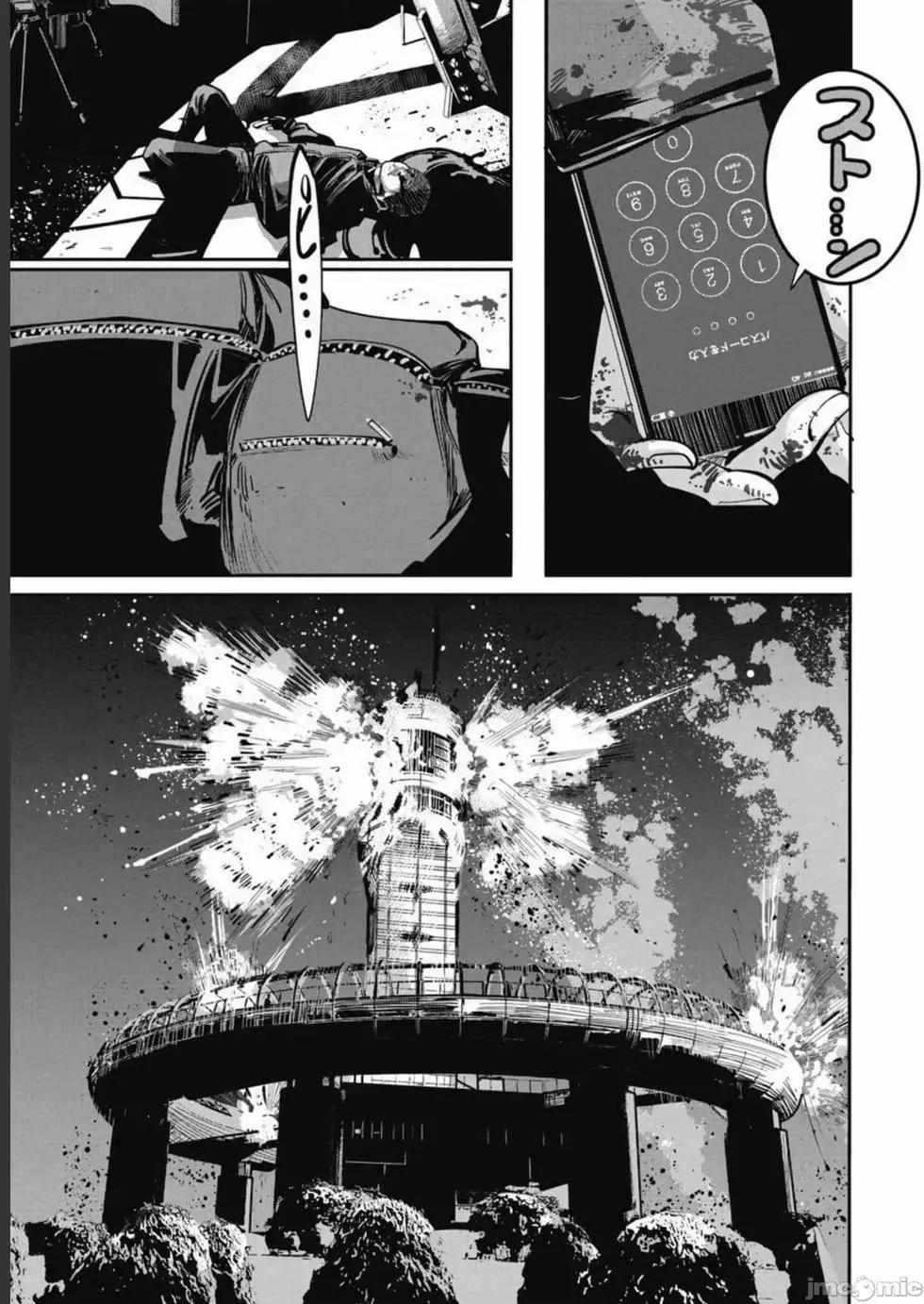 《罪者处理人》第39话 第9页