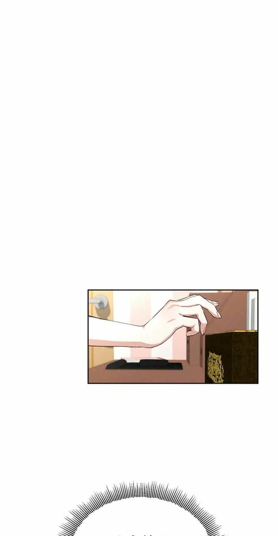 《王子大人，请回复！》第3话 第39页