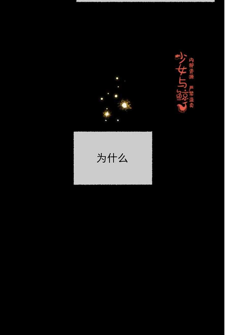 《王子大人，请回复！》第1话 第15页