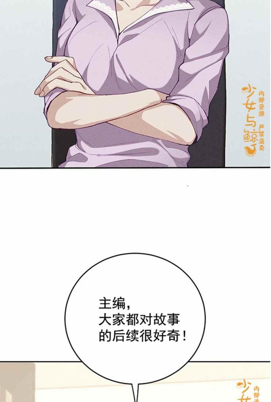 《王子大人，请回复！》第1话 第18页