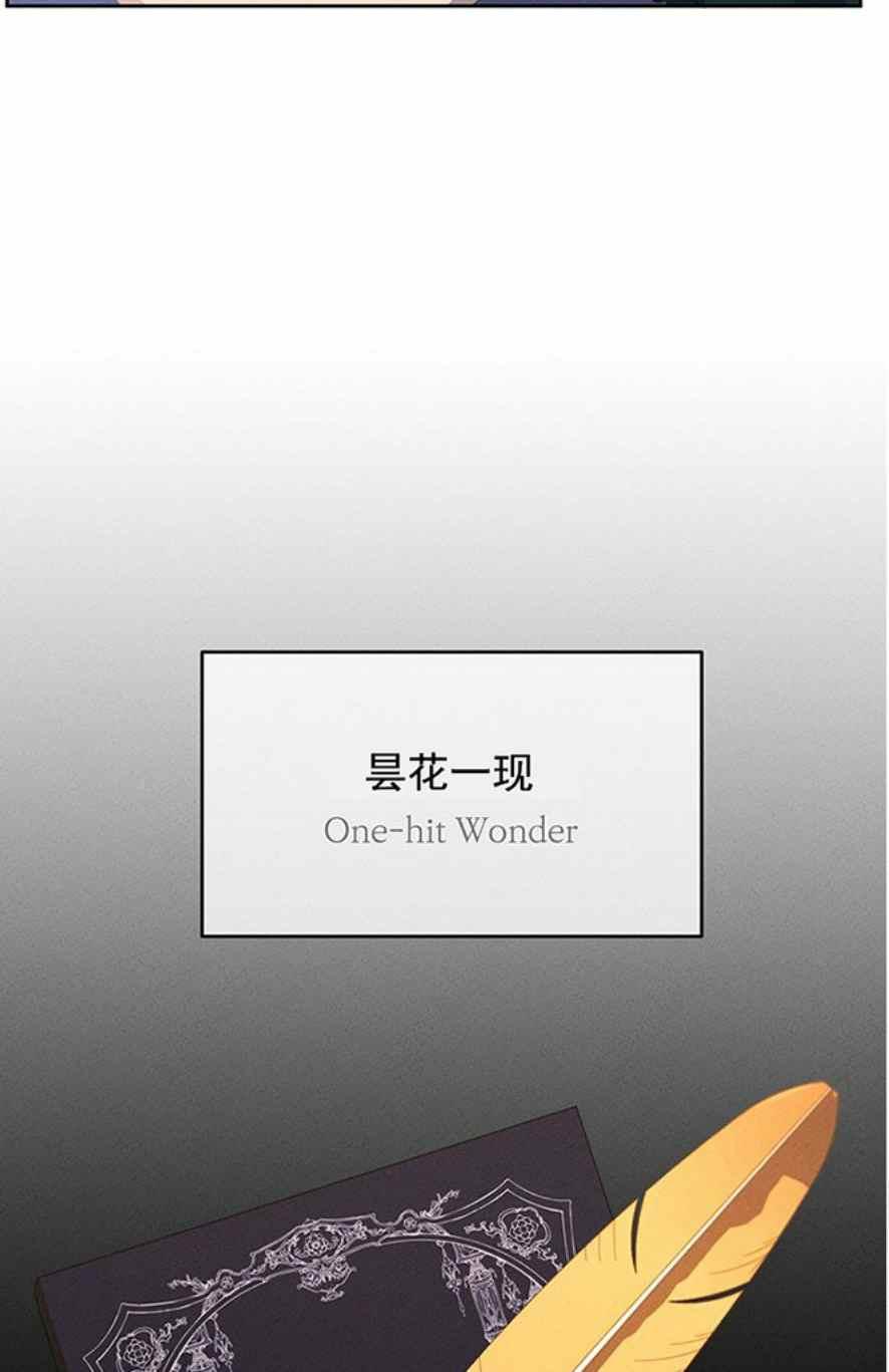 《王子大人，请回复！》第1话 第33页