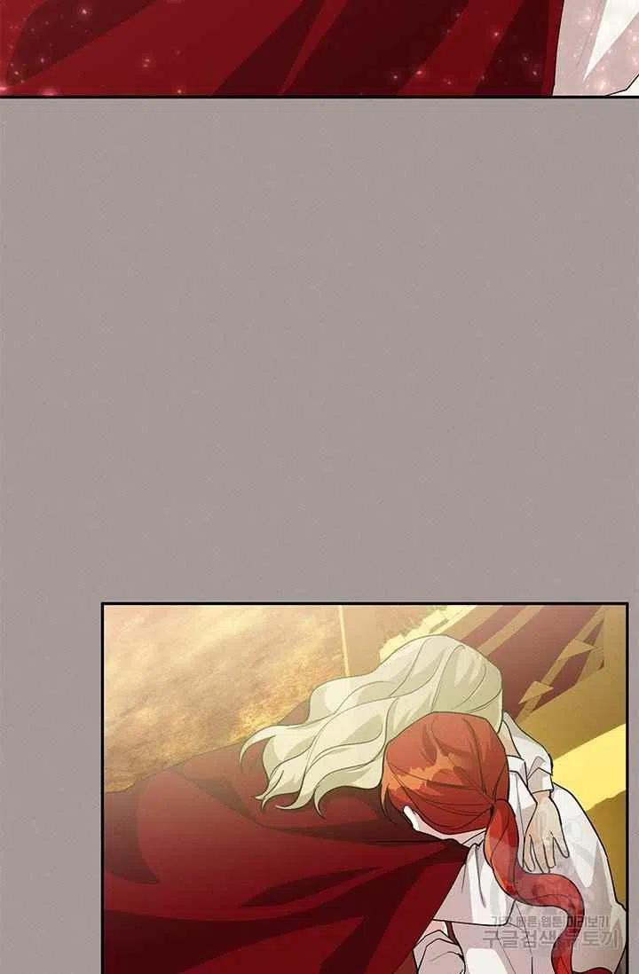 《王子大人，请回复！》第29话 第33页