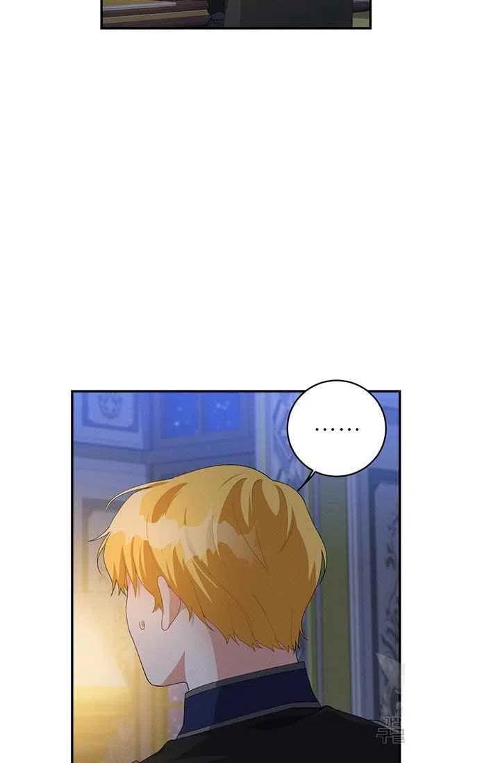 《王子大人，请回复！》第30话 第30页
