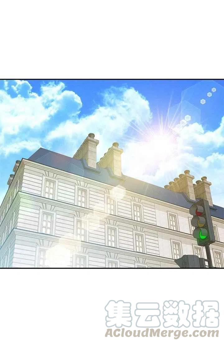 《王子大人，请回复！》第30话 第46页