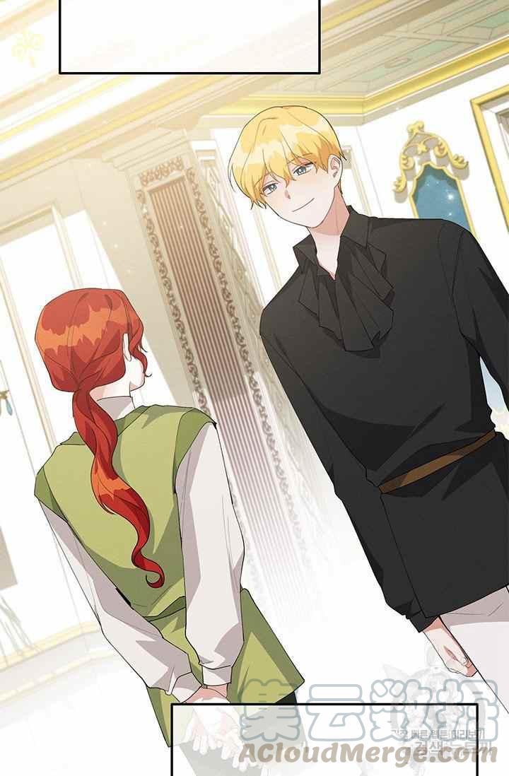 《王子大人，请回复！》第35话 第16页