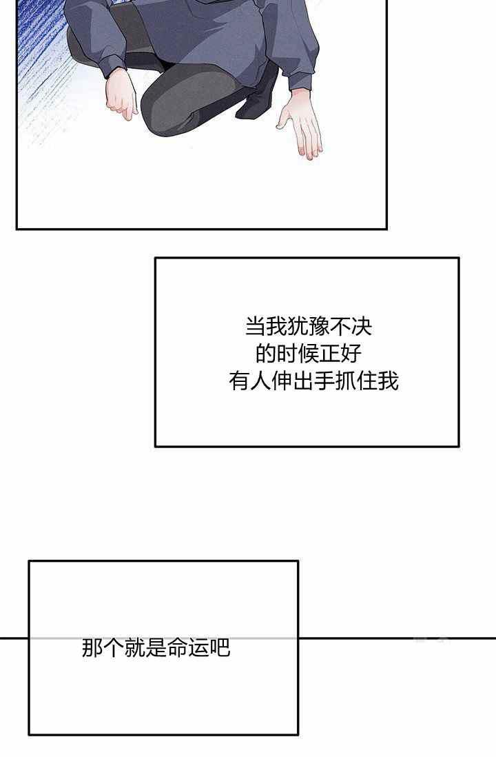 《王子大人，请回复！》第34话 第20页