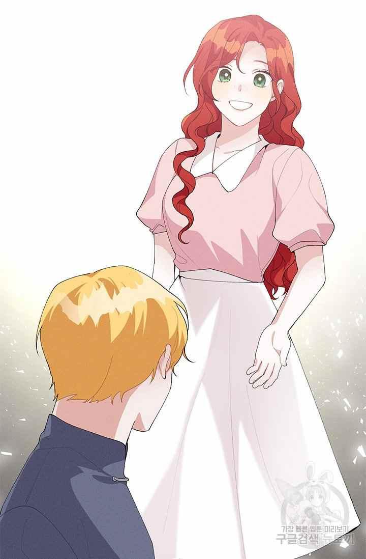 《王子大人，请回复！》第34话 第21页