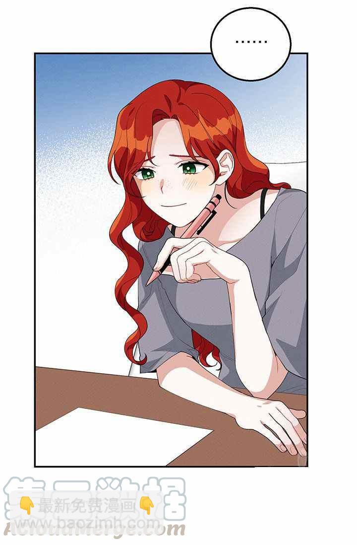 《王子大人，请回复！》第34话 第46页