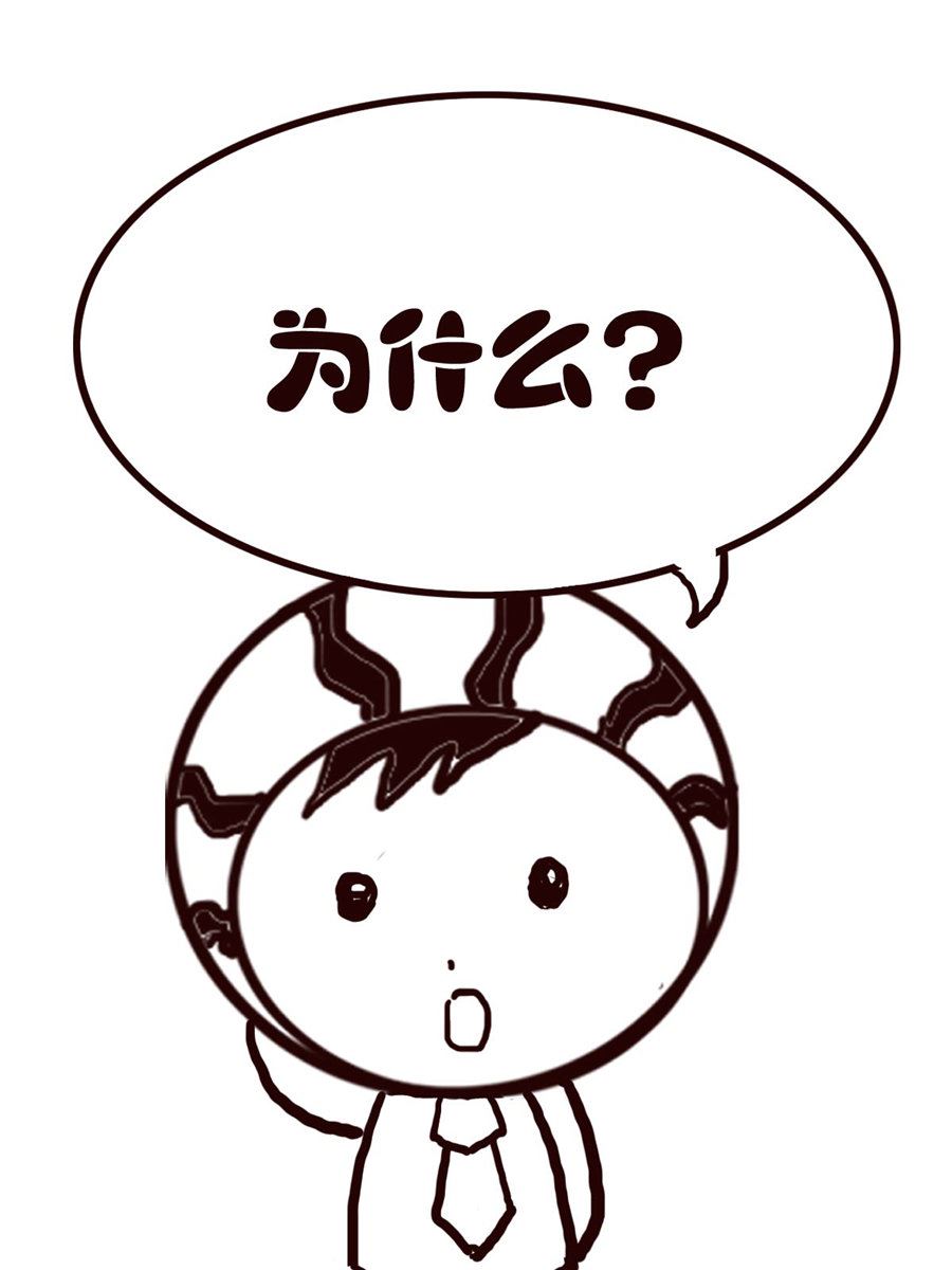 《小东与小西》小东与小西 第3集 第10页