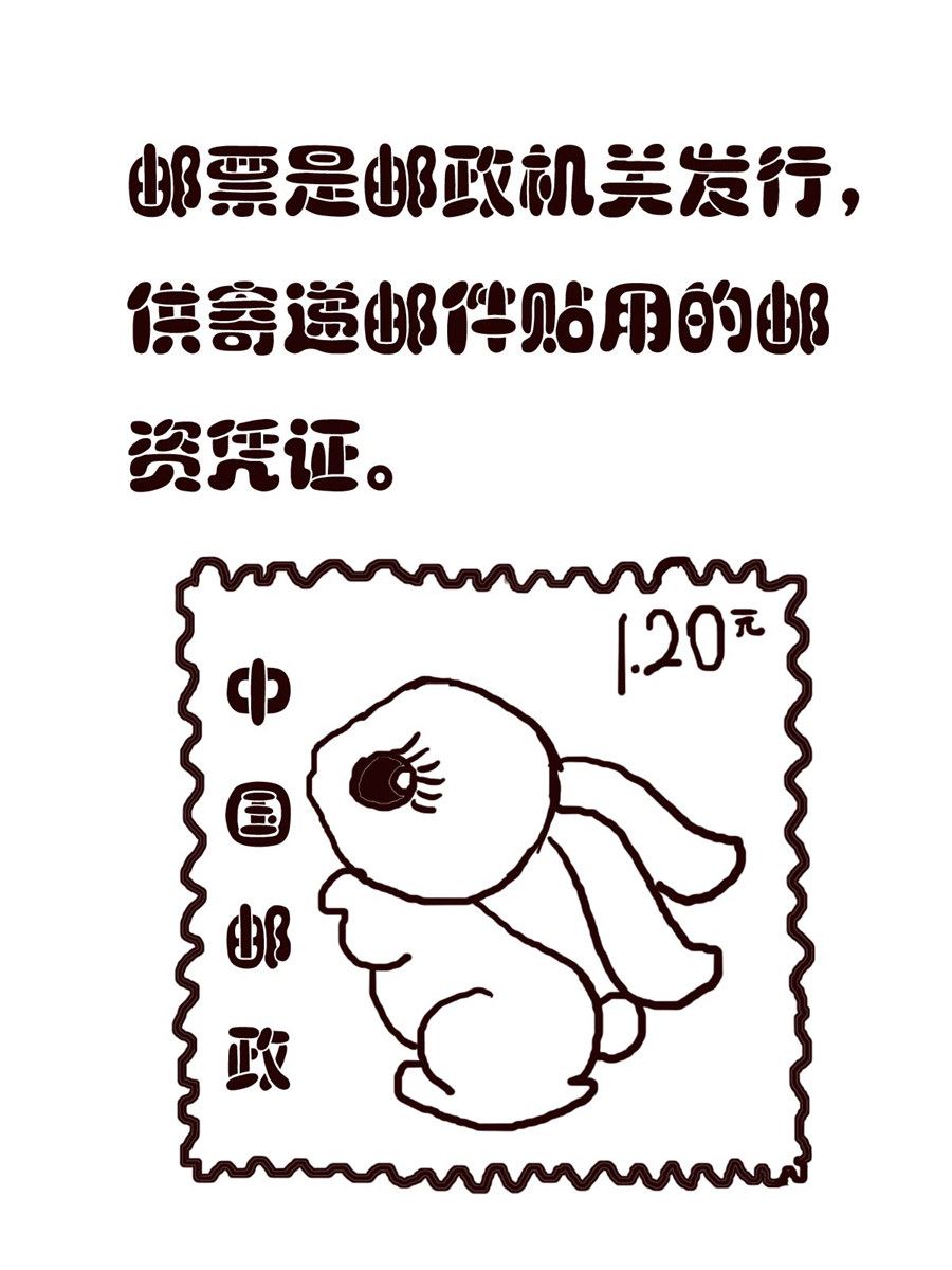 《小东与小西》小东与小西 第4集 第16页