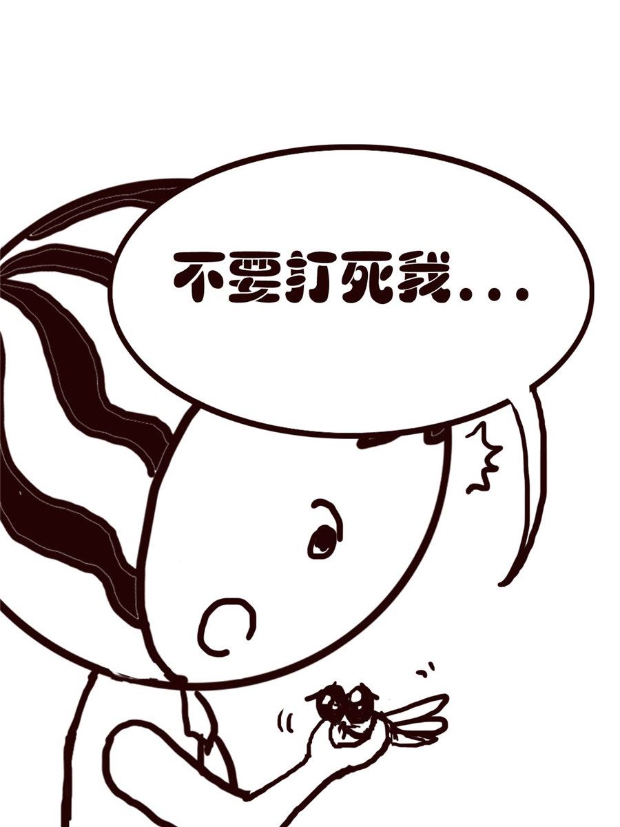 《小东与小西》小东与小西 第2集 第10页