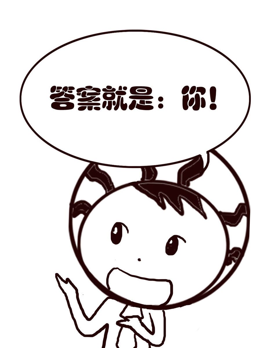 《小东与小西》小东与小西 第1集 第11页
