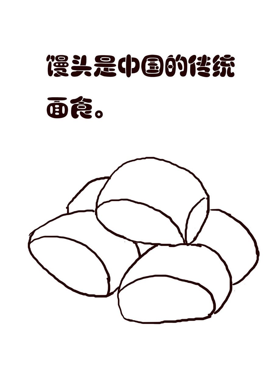 《小东与小西》小东与小西 第6集 第15页