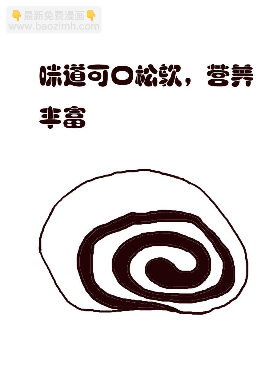 《小东与小西》小东与小西 第6集 第16页