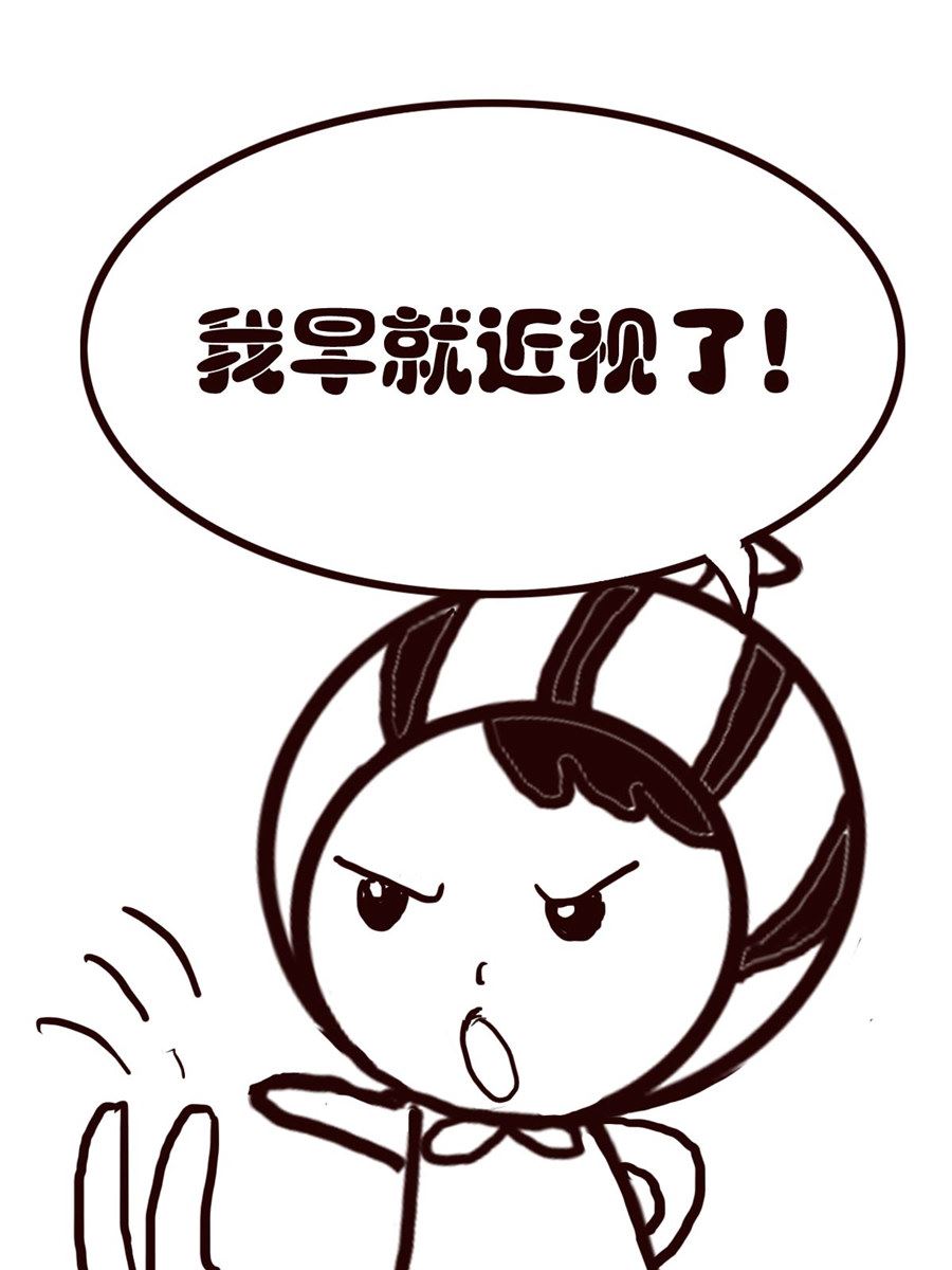 《小东与小西》小东与小西 第6集 第6页