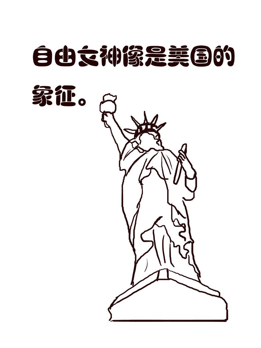 《小东与小西》小东与小西 第7集 第16页
