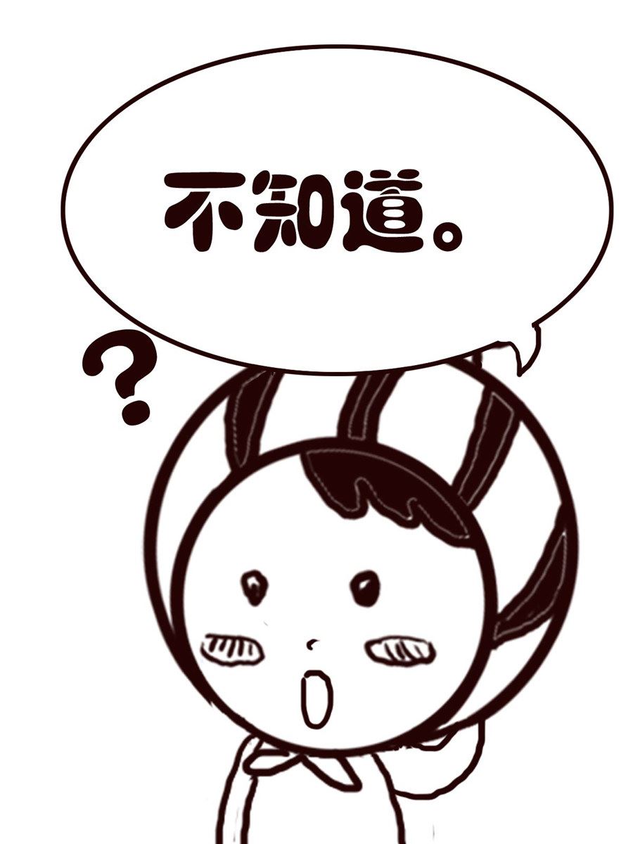 《小东与小西》小东与小西 第7集 第4页