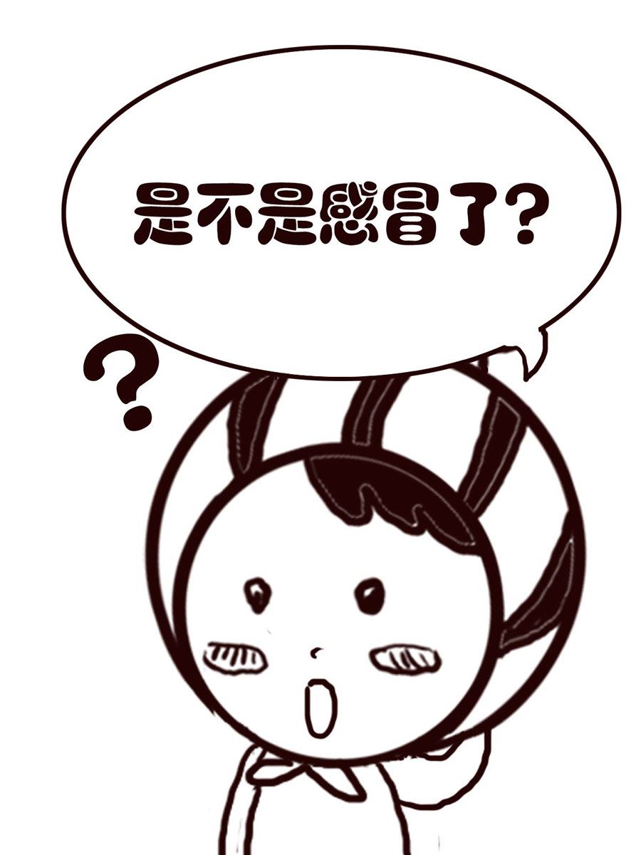 《小东与小西》小东与小西 第7集 第8页