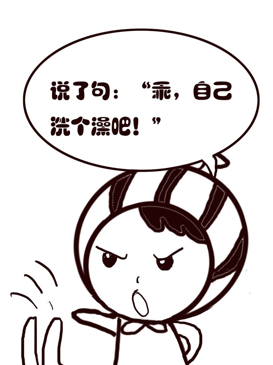 《小东与小西》小东与小西 第8集 第12页