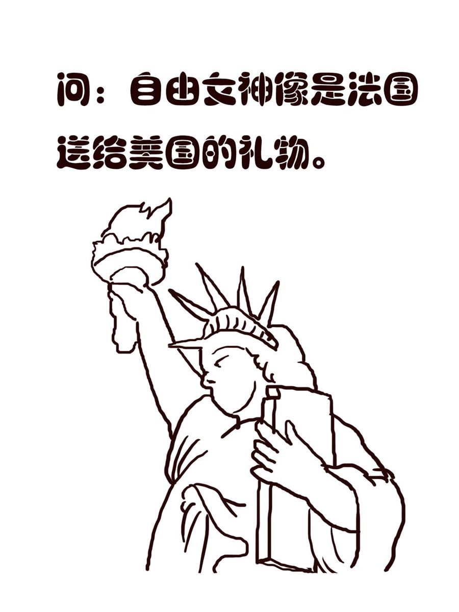 《小东与小西》小东与小西 第8集 第14页