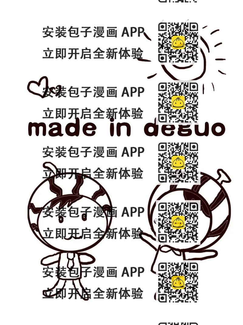 《小东与小西》小东与小西 第8集 第2页