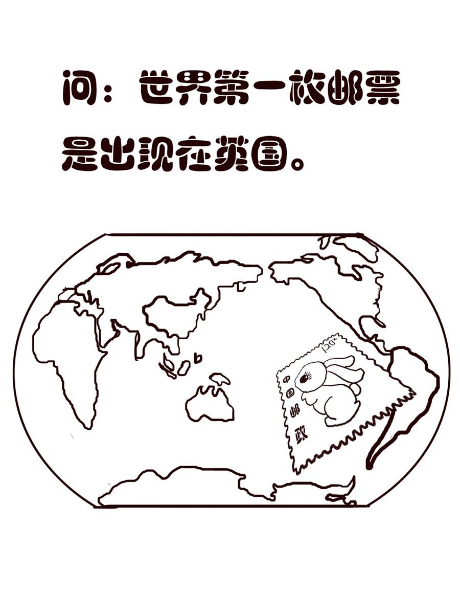 《小东与小西》小东与小西 第5集 第14页