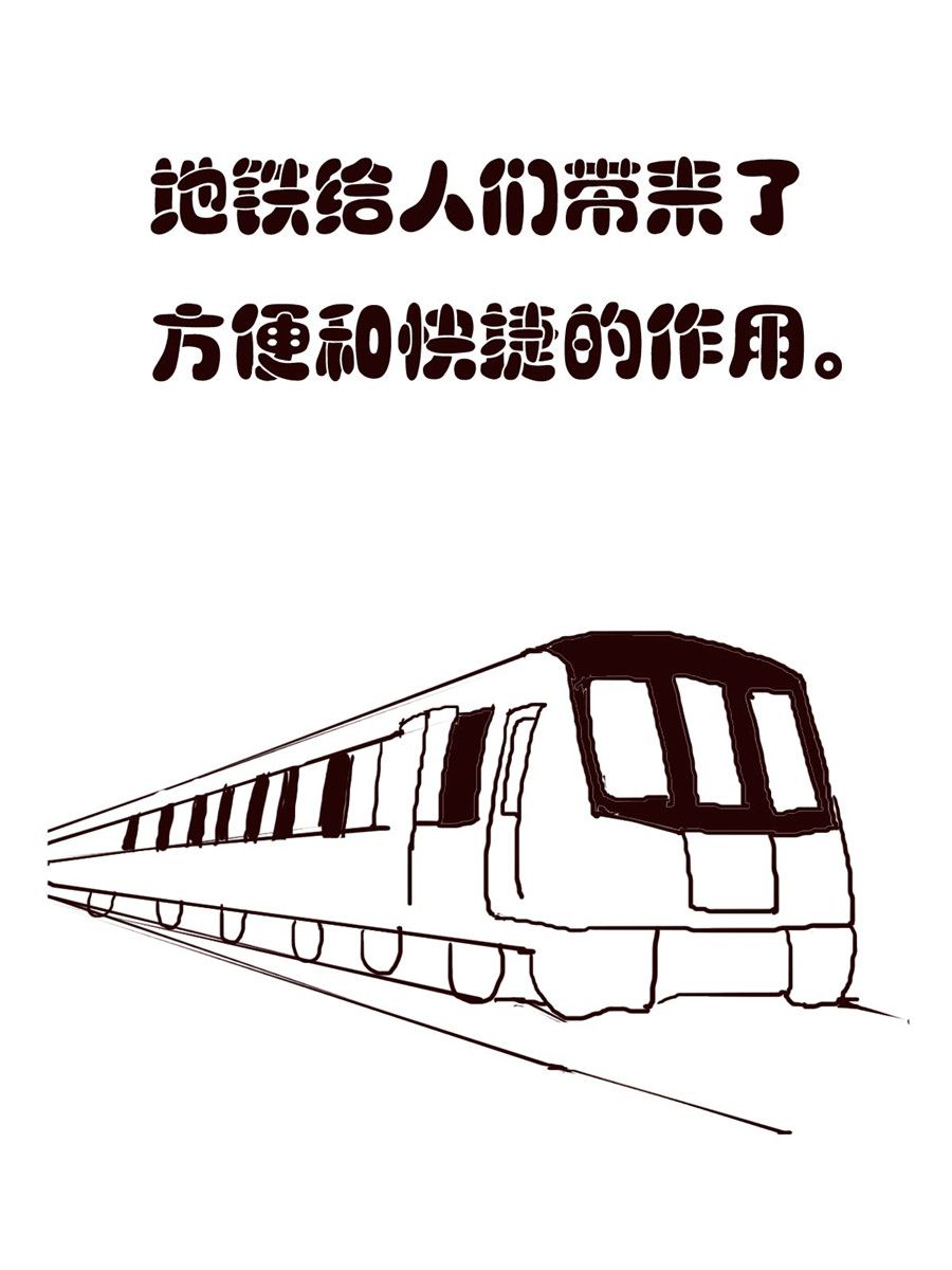《小东与小西》小东与小西 第5集 第16页
