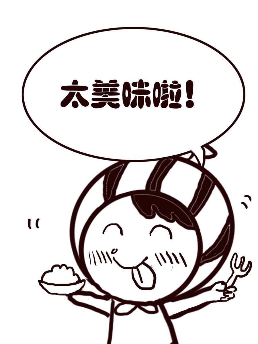 《小东与小西》小东与小西 第5集 第4页