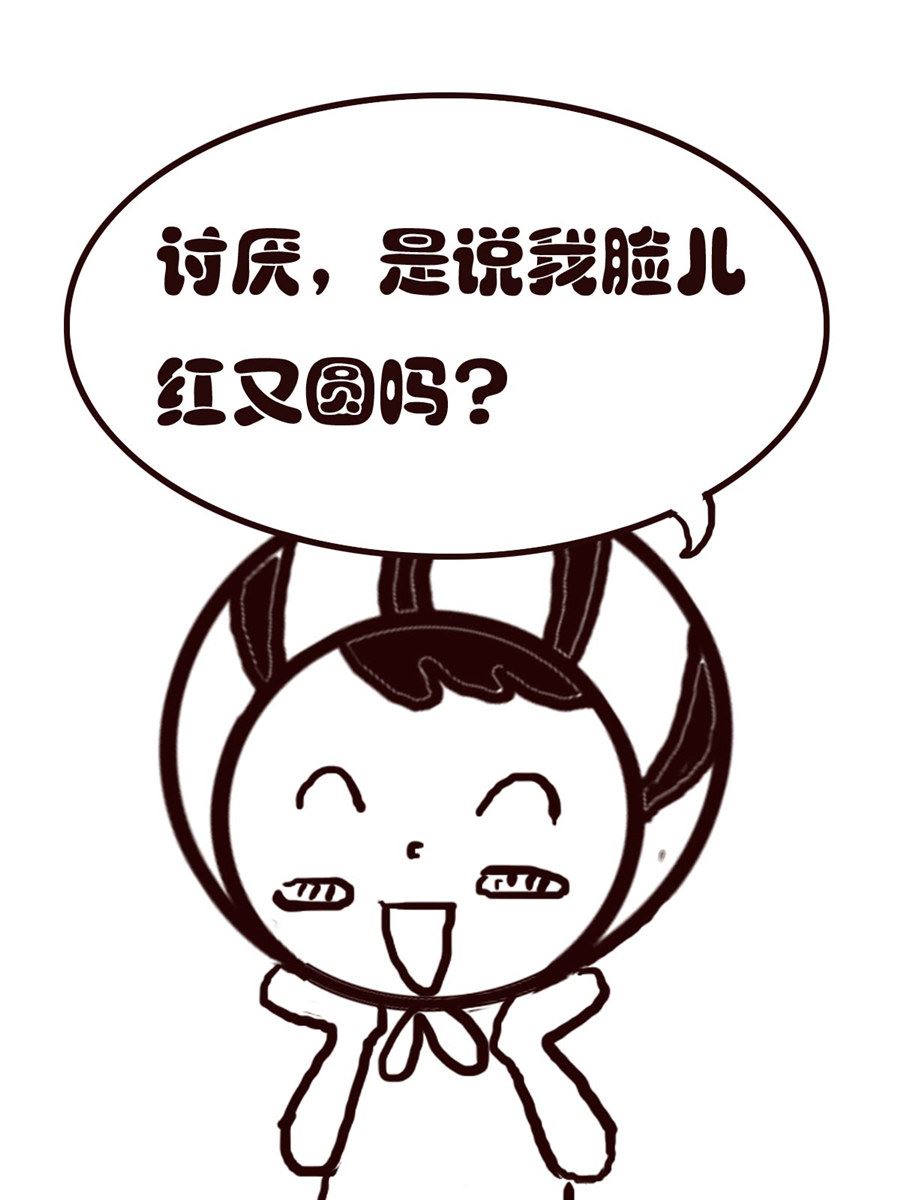 《小东与小西》小东与小西 第9集 第4页