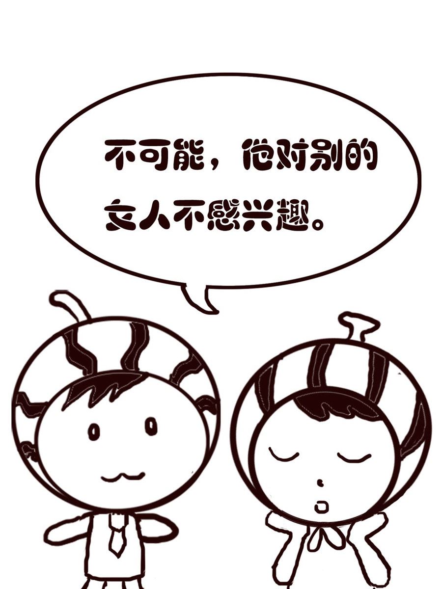 《小东与小西》小东与小西 第10集 第10页