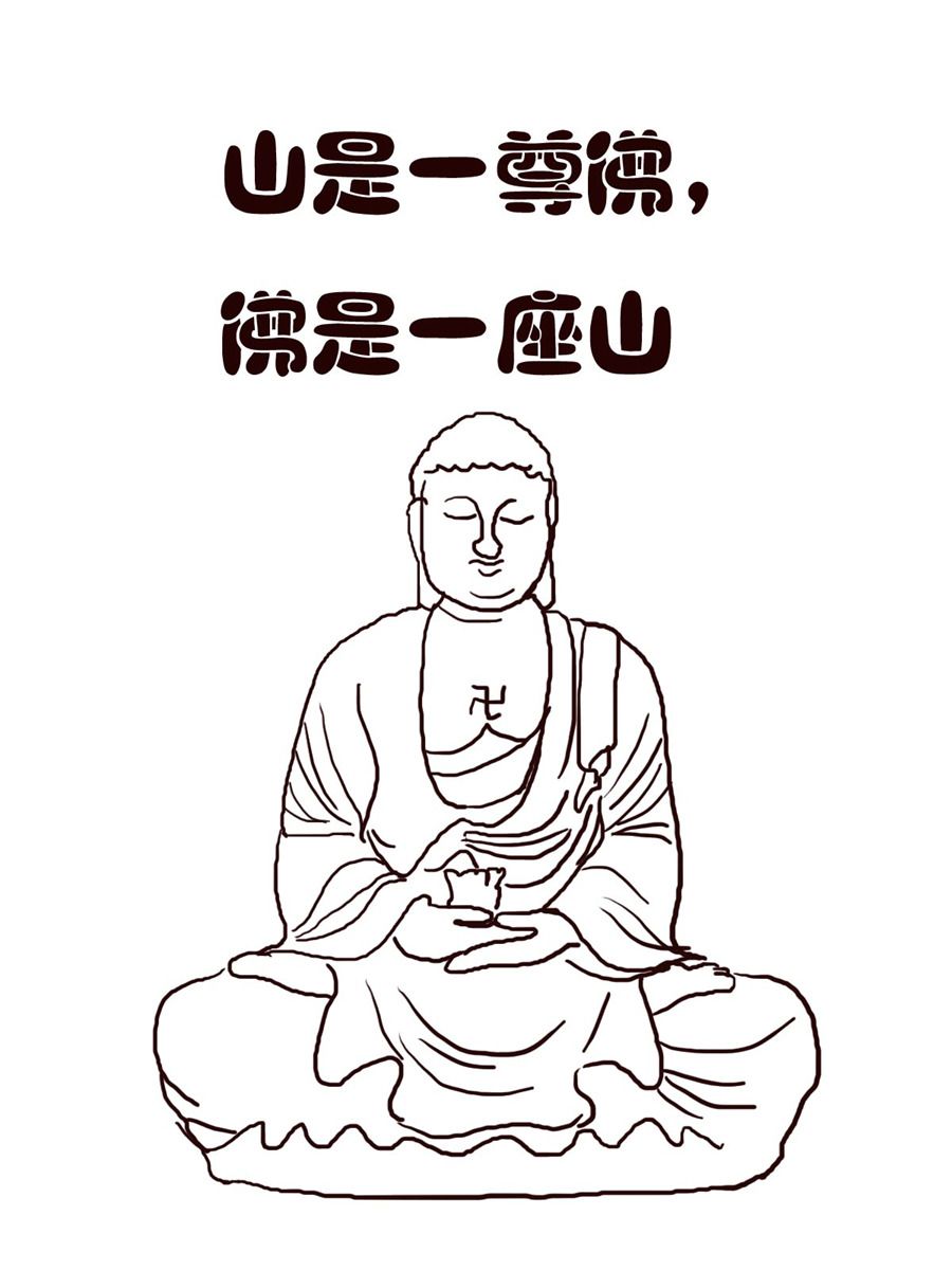 《小东与小西》小东与小西 第12集 第15页
