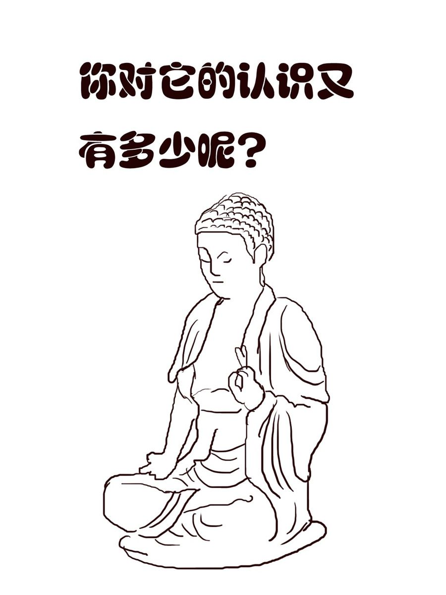 《小东与小西》小东与小西 第12集 第16页