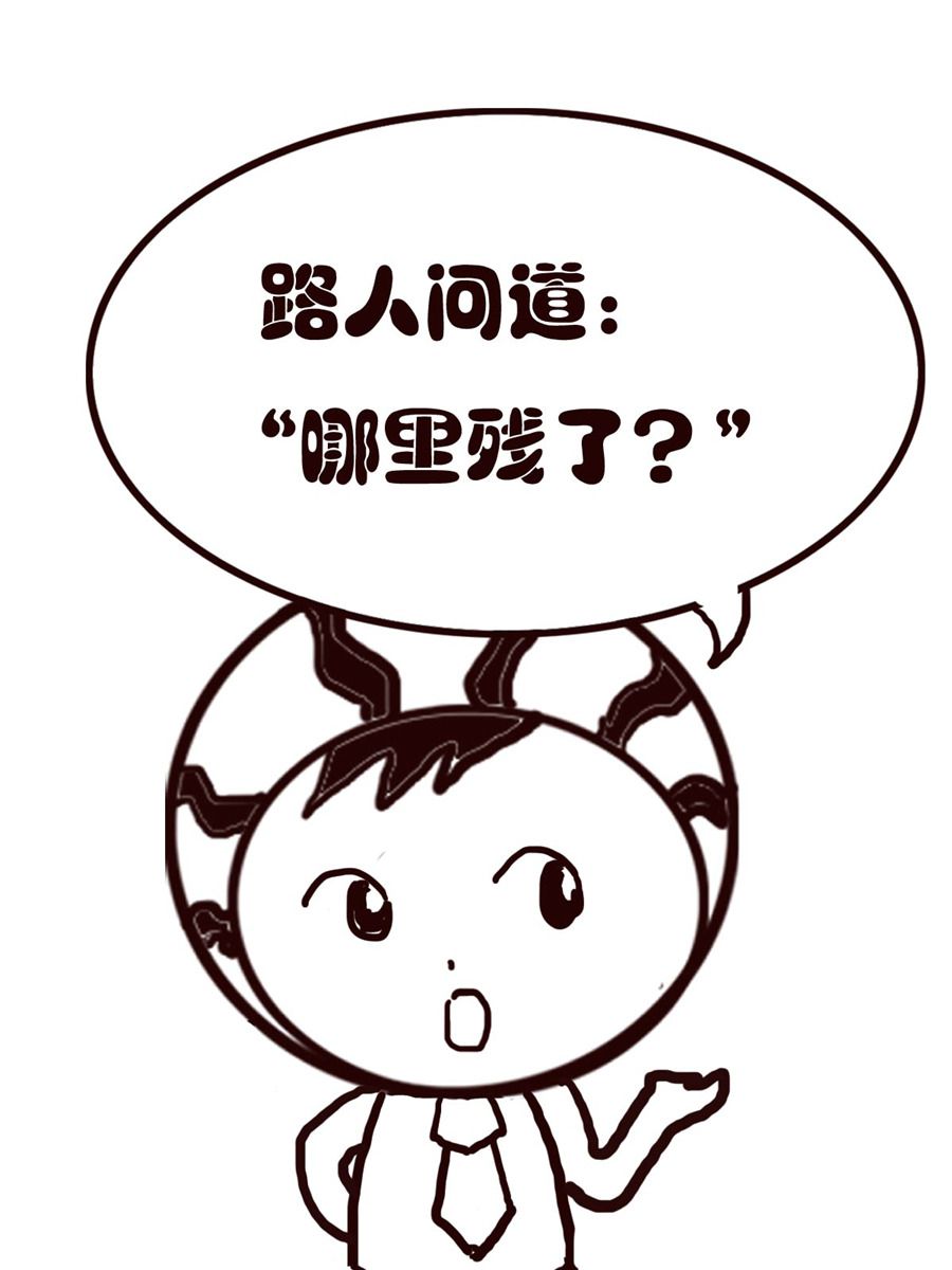 《小东与小西》小东与小西 第12集 第6页
