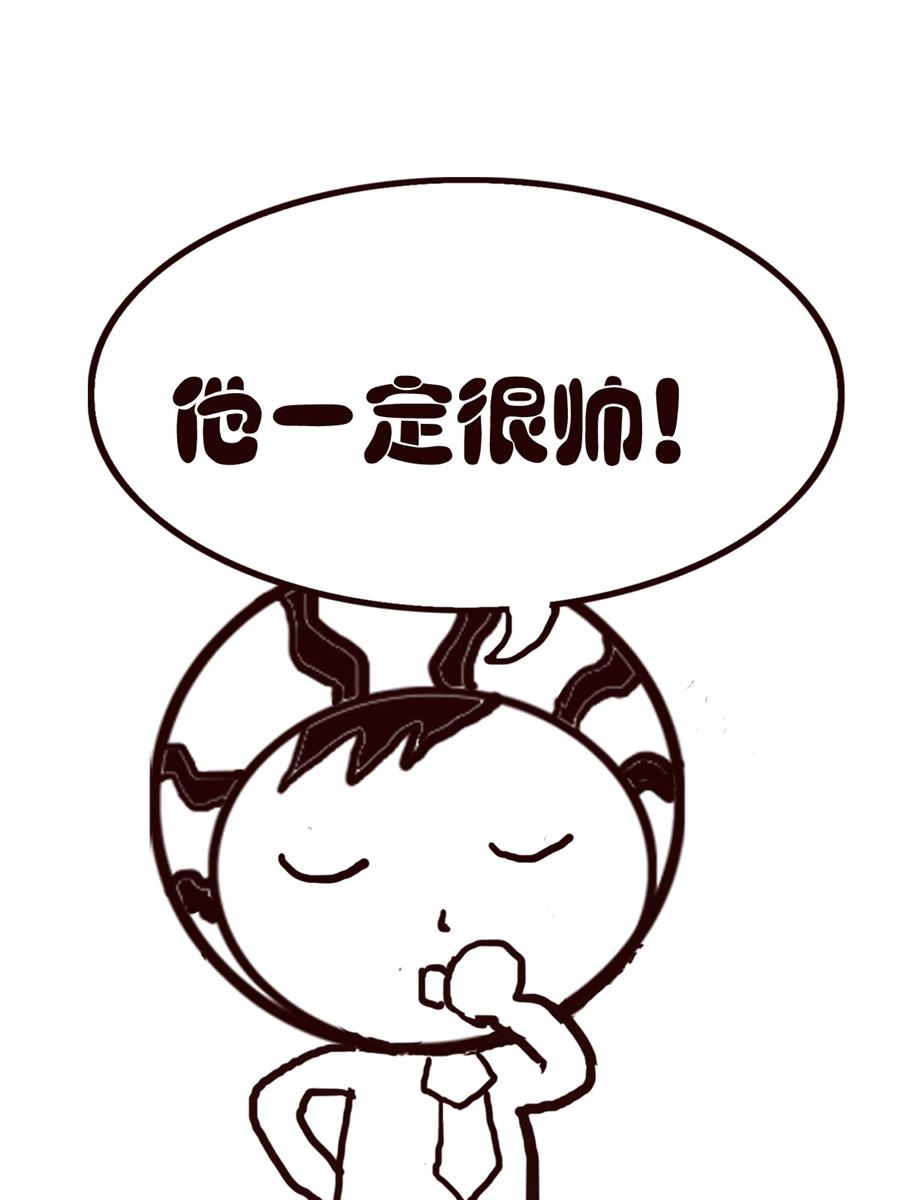 《小东与小西》小东与小西 第15集 第11页
