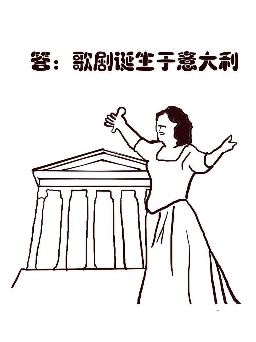 《小东与小西》小东与小西 第15集 第14页