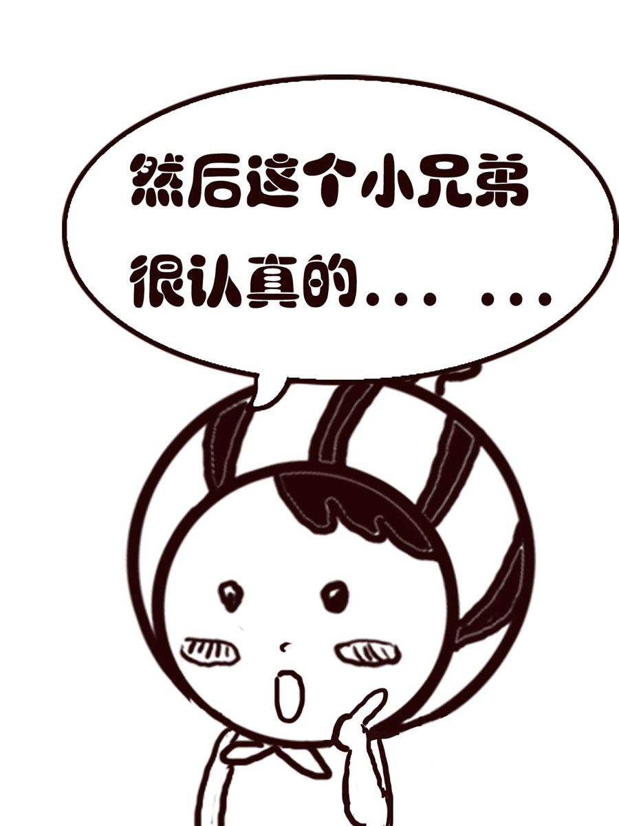 《小东与小西》小东与小西 第14集 第10页