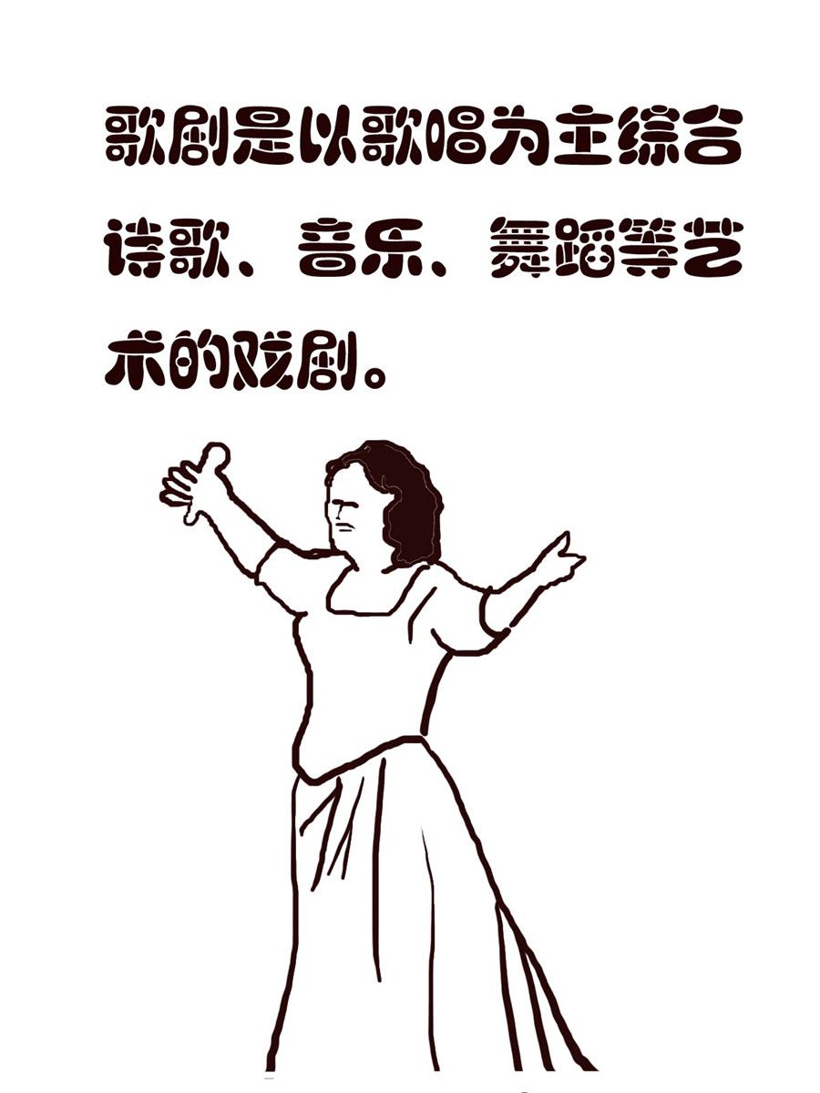 《小东与小西》小东与小西 第14集 第15页