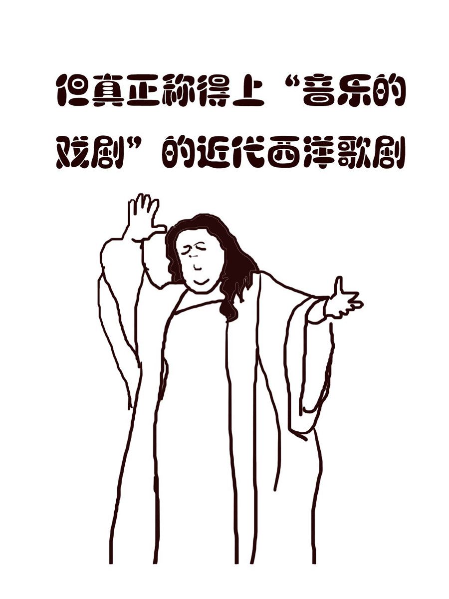 《小东与小西》小东与小西 第14集 第16页