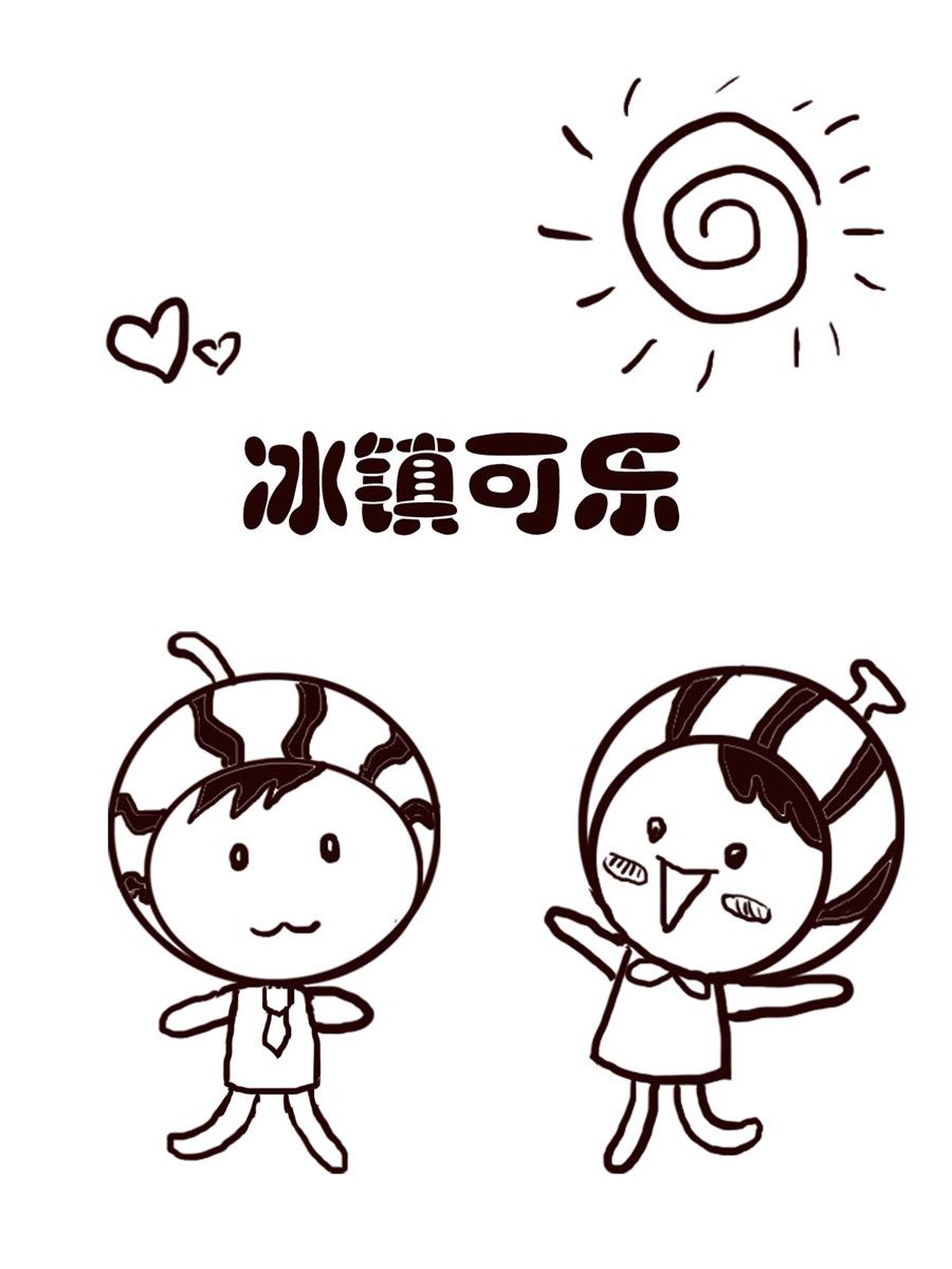 《小东与小西》小东与小西 第14集 第7页