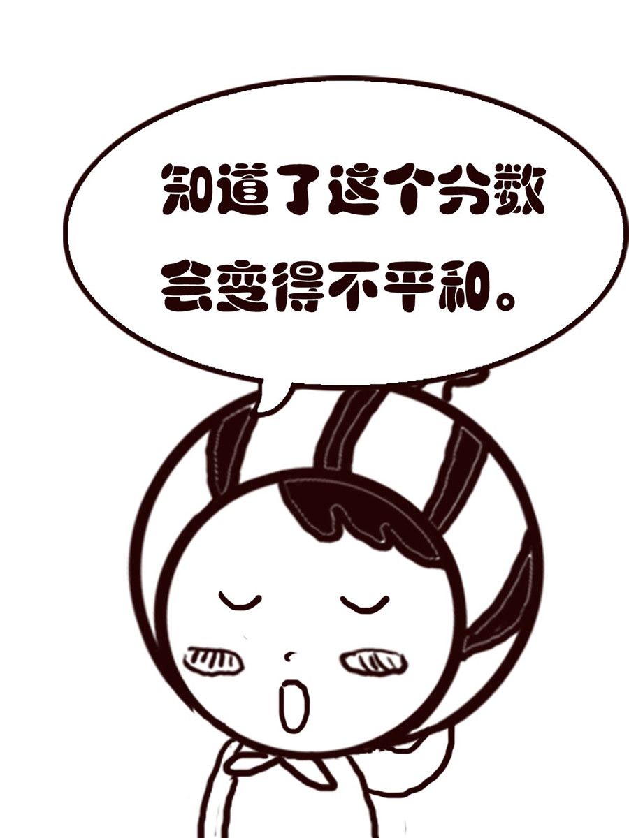 《小东与小西》小东与小西 第17集 第6页