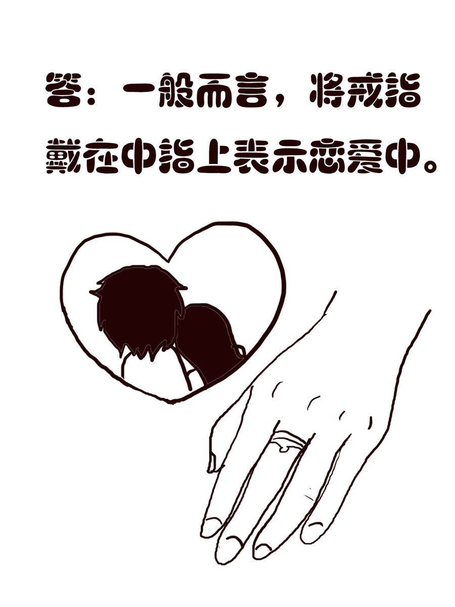 《小东与小西》小东与小西 第20集 第14页