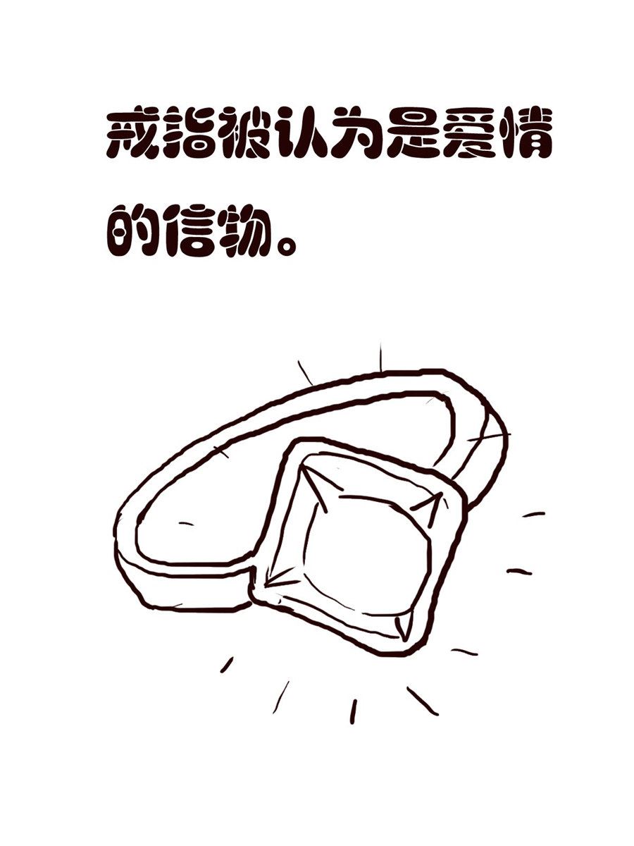 《小东与小西》小东与小西 第19集 第15页